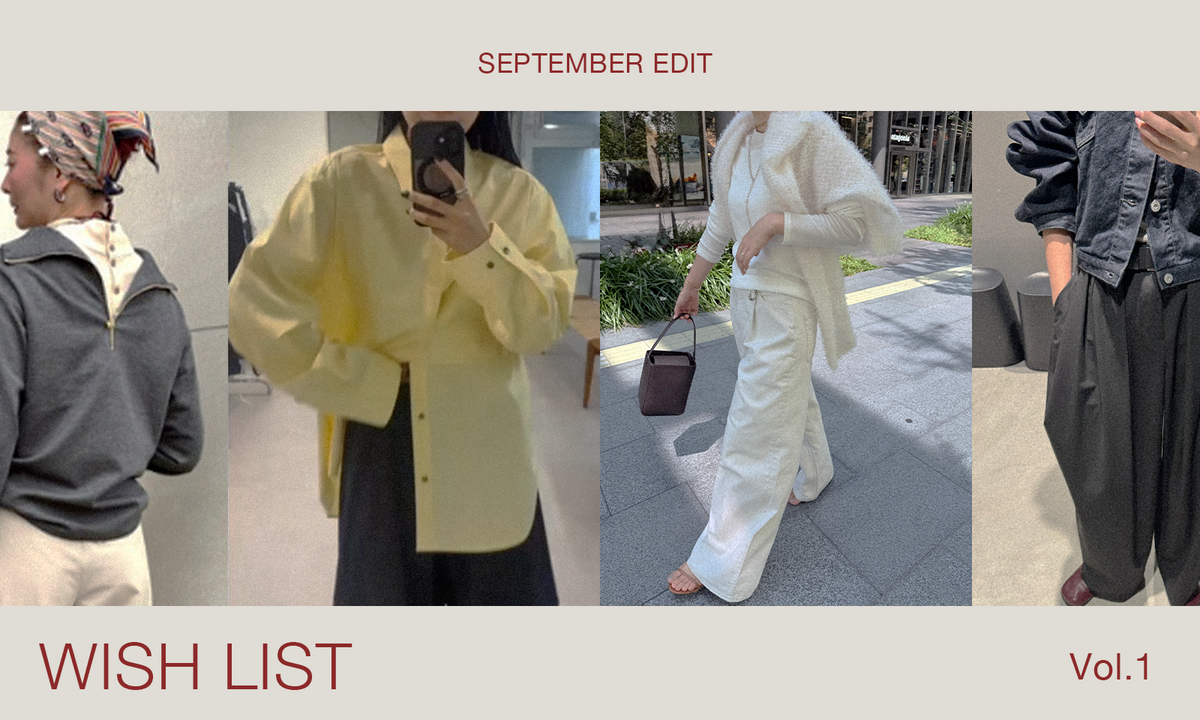 9/11 SEPTEMBER EDIT - WISH LIST - vol.1