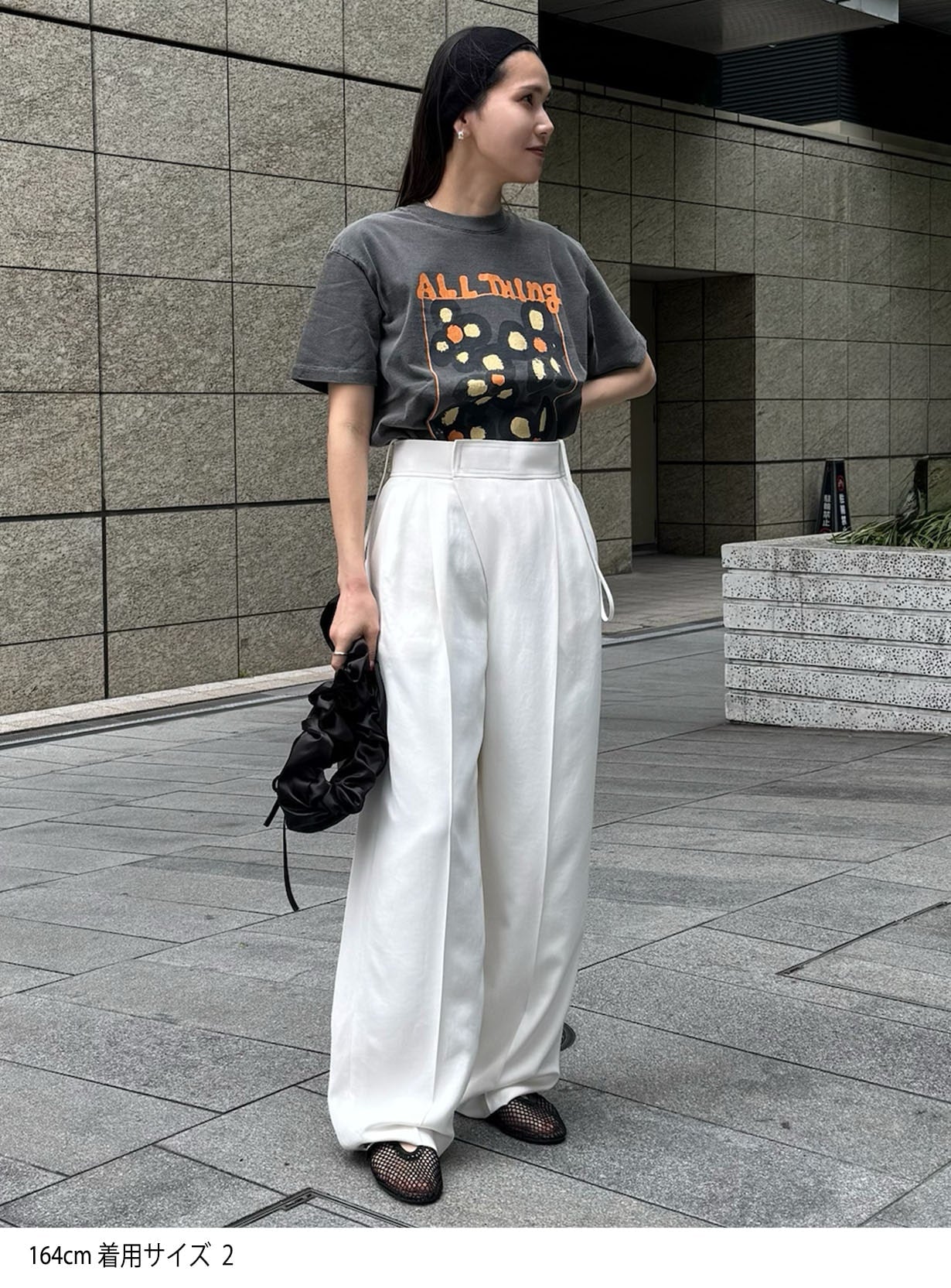 リライム2WAYパンツ