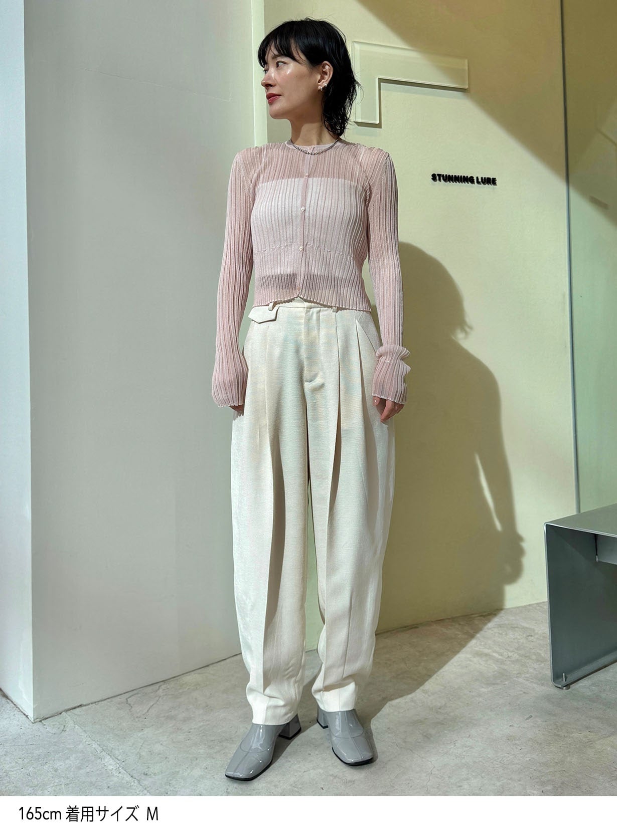 シアーリブカーディガン