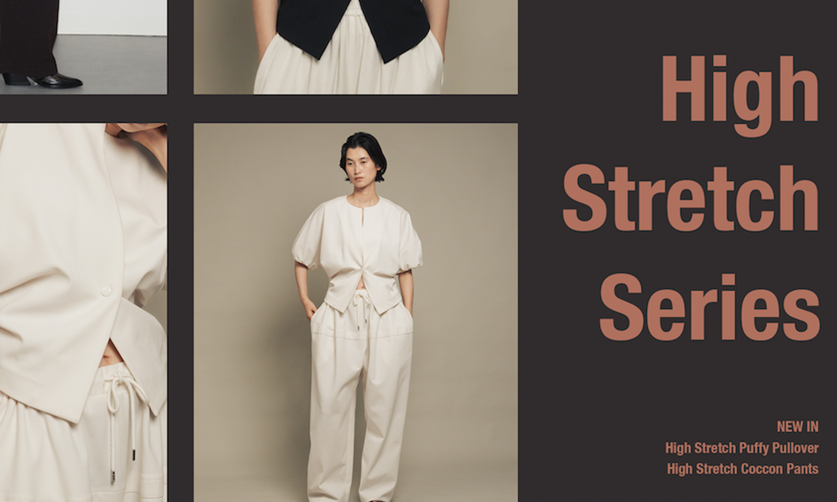8/20 High Stretch Series