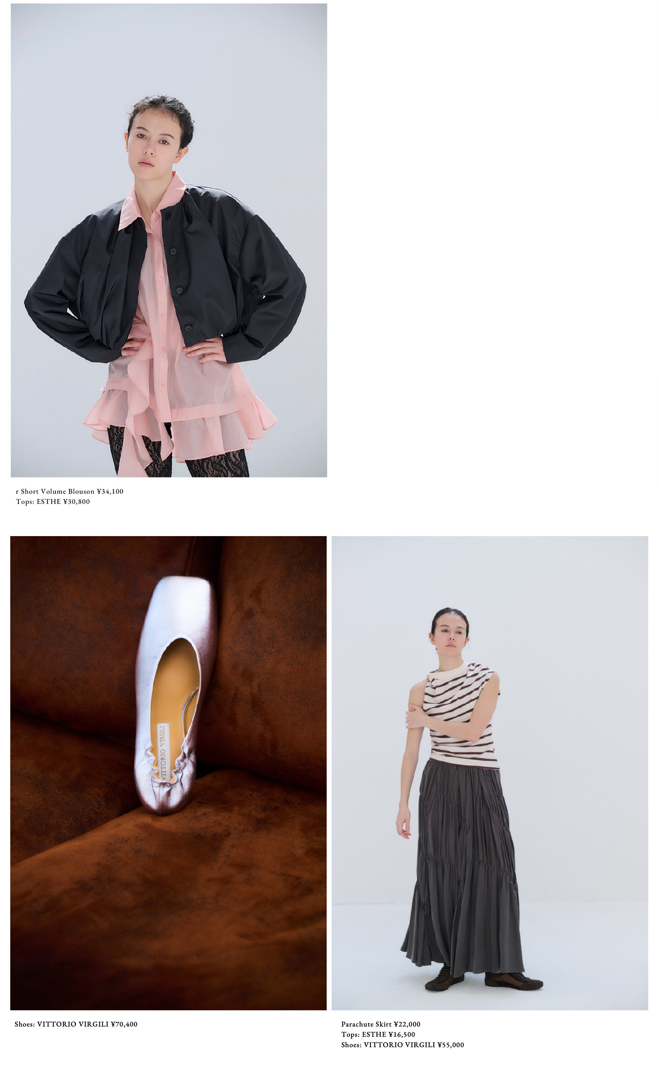 r STUNNING LURE 2026 Spring Collection