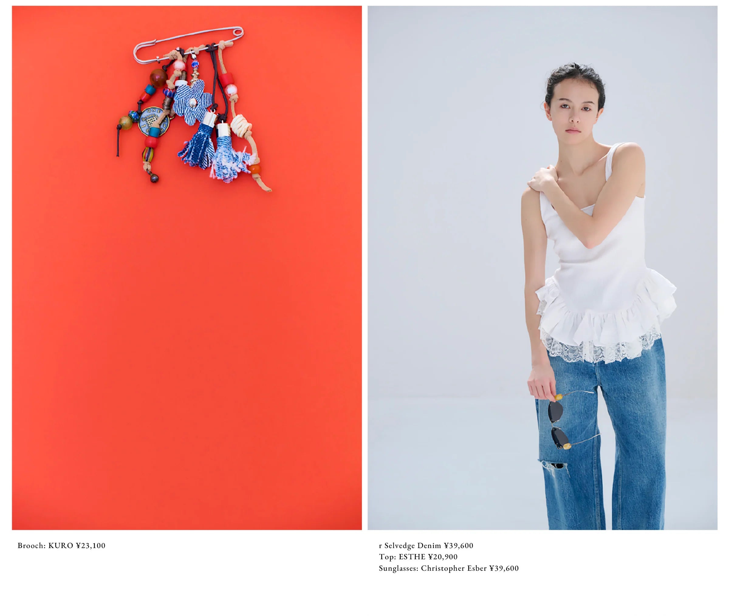 r STUNNING LURE 2026 Spring Collection