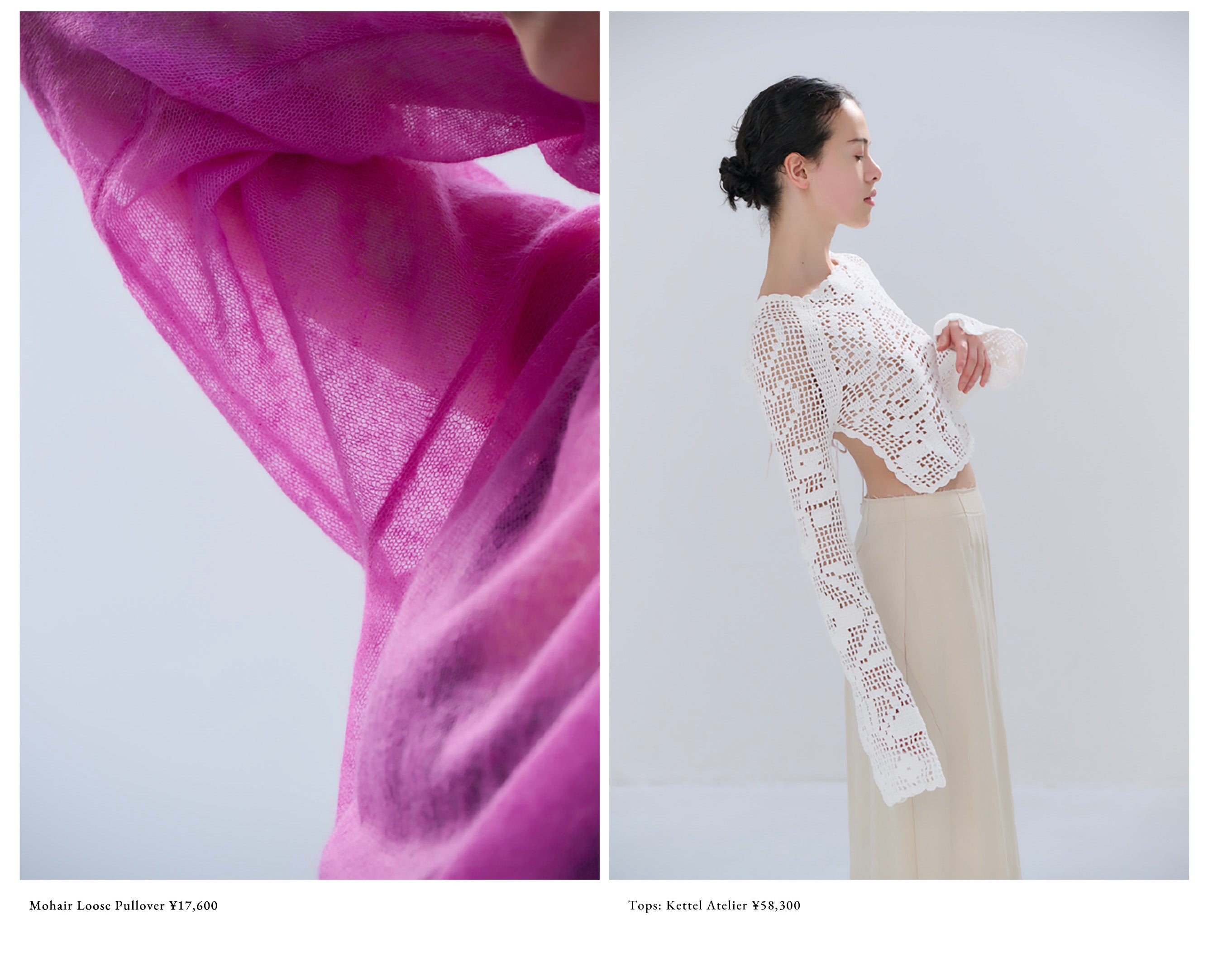 r STUNNING LURE 2026 Spring Collection