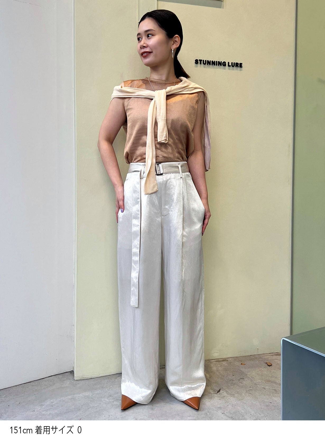 ベルテッドストレートパンツ