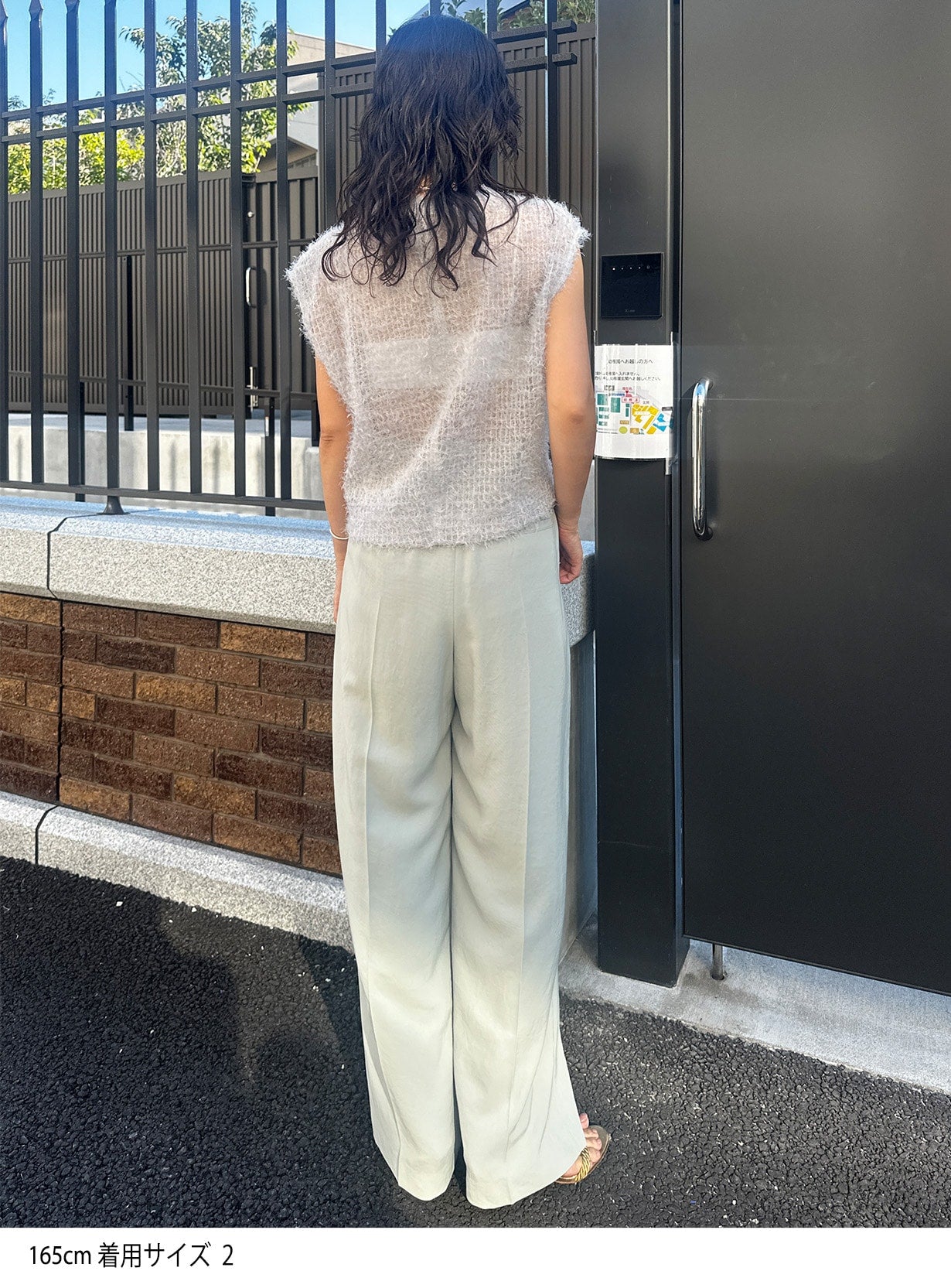 リライム2WAYパンツ