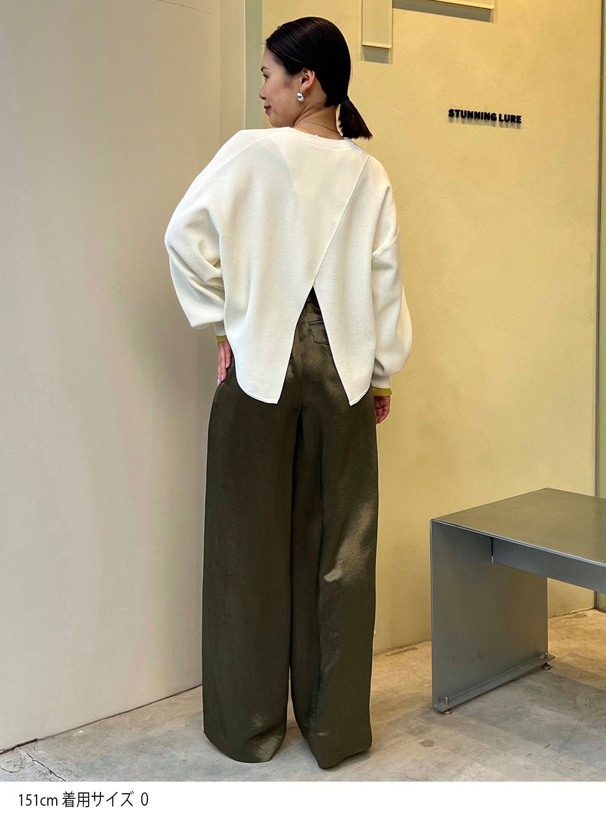 ベルテッドストレートパンツ