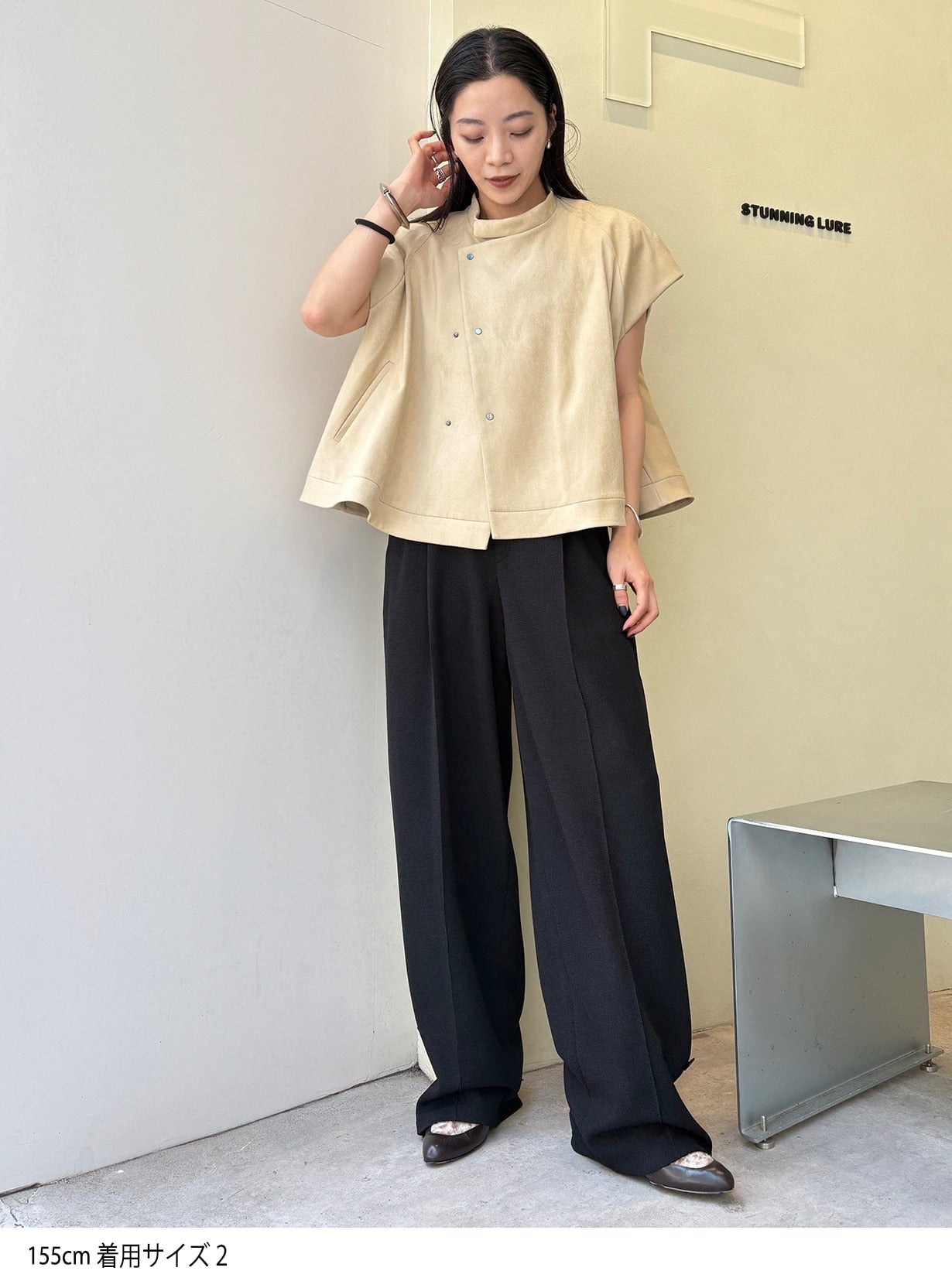 ｒスウェードAラインベスト