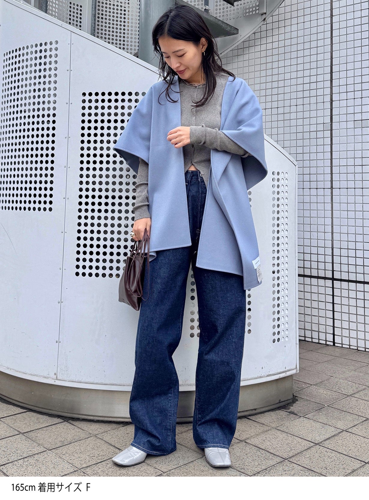 ストールポンチョ