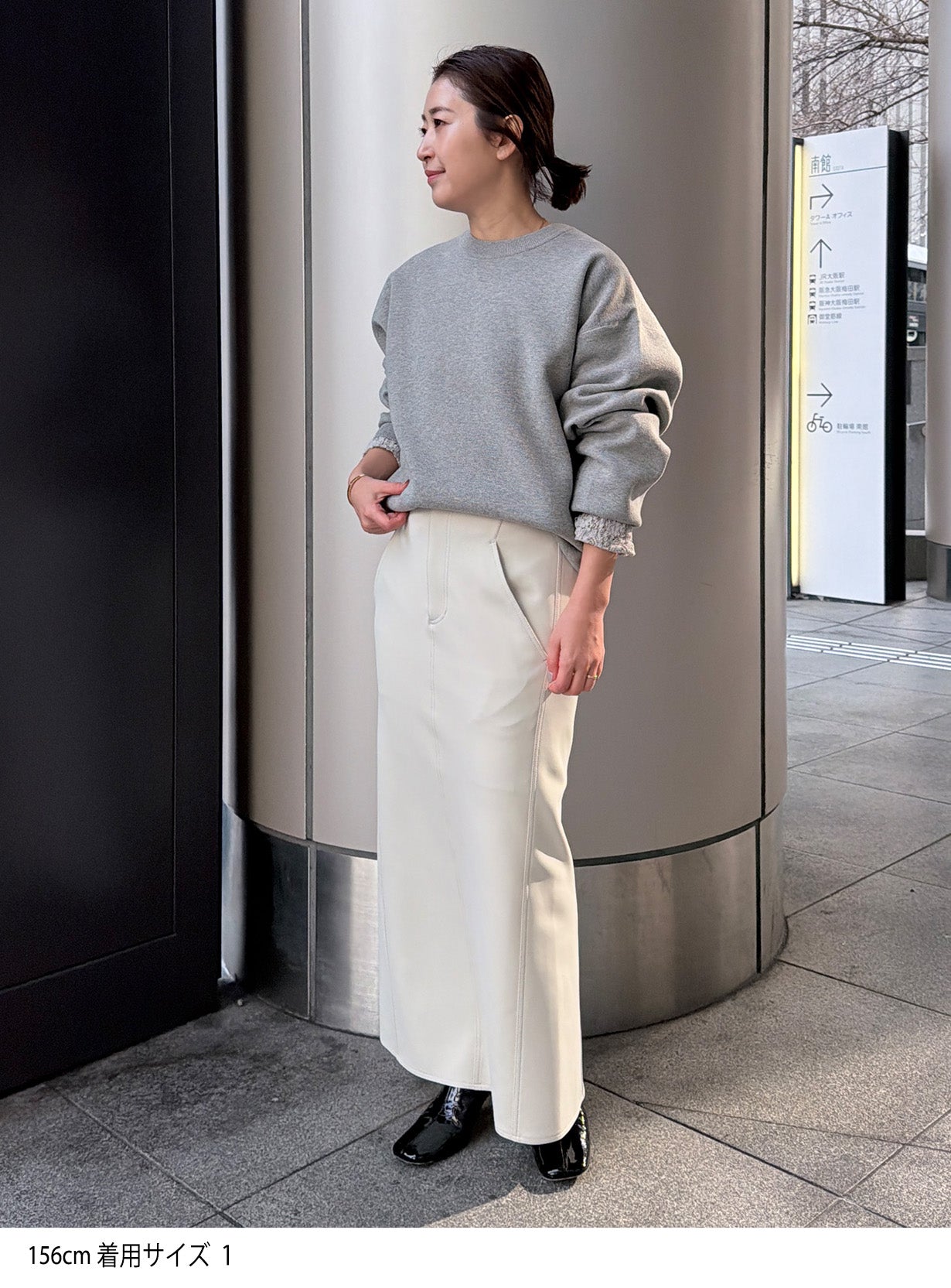 ストレッチタイトスカート