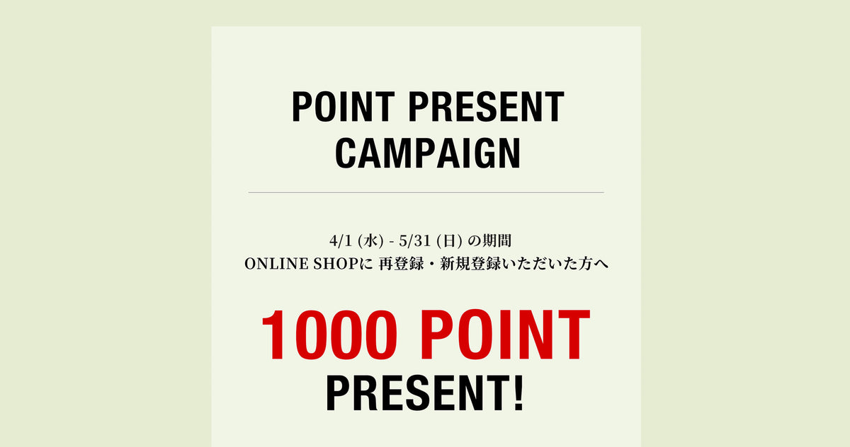 point campaign
