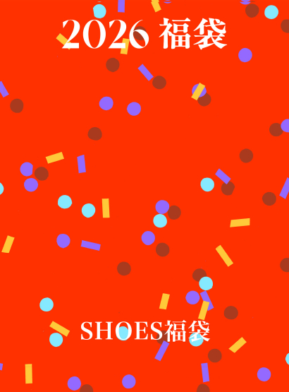 SHOES福袋(5万円)