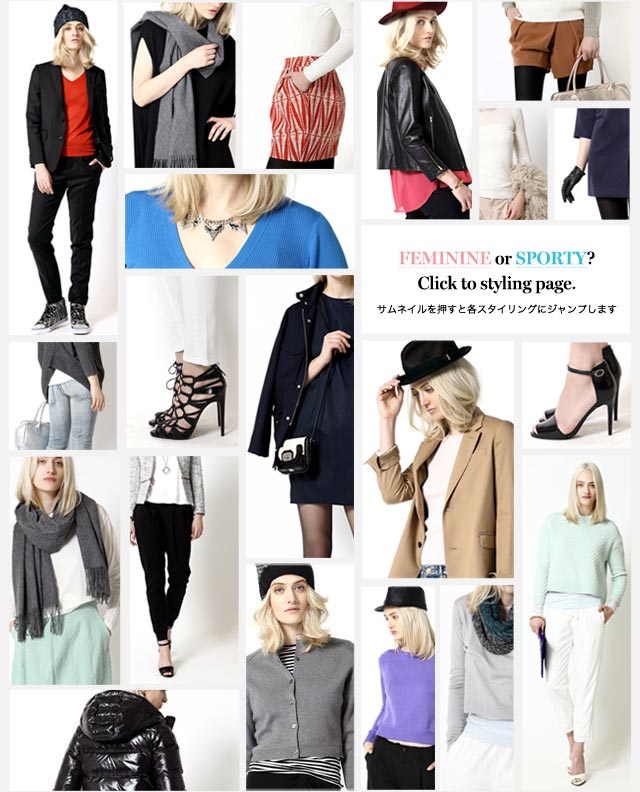Steal her 20 style｜STUNNING LURE online shop